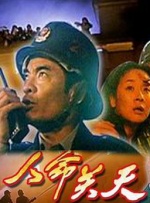 国产精品国产三级在线专区